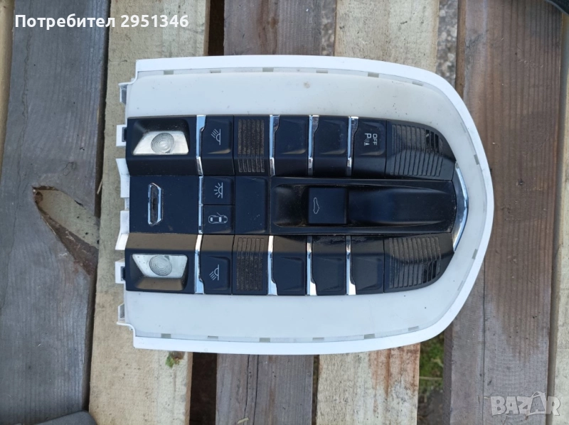 Плафон Porsche 7PP959551G 7PP959728F 7PP919211E 7PP035711A, снимка 1