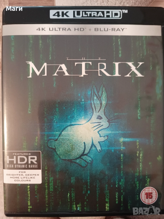MATRIX / Матрицата / 4K UHD + Blu Ray disc bonus material / без Бг субтитри , снимка 1