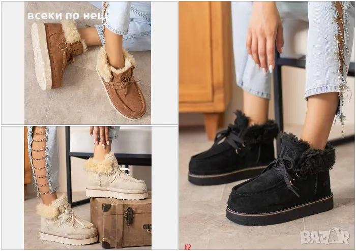 Дамски обувки UGG - 3 налични цвята Код D1119, снимка 1