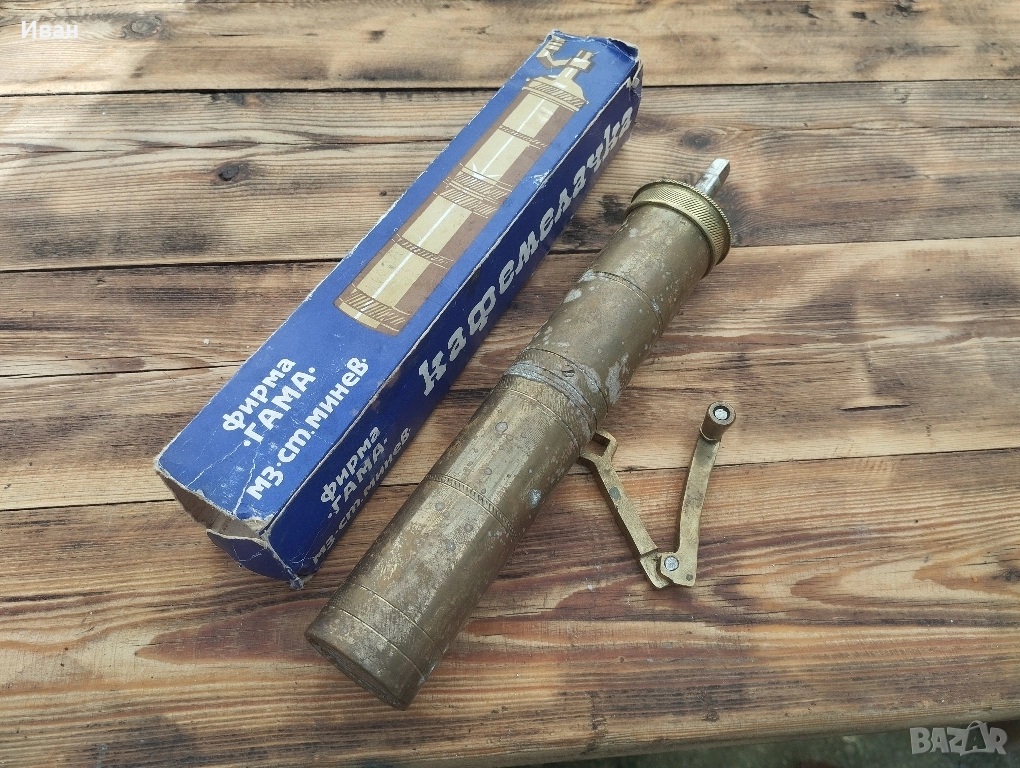 соц месингова мелничка , снимка 1