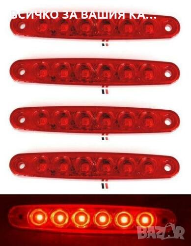 Лед LED габарит за камион с 6 SMD диода , ЧЕРВЕНИ , 12-24V , снимка 1