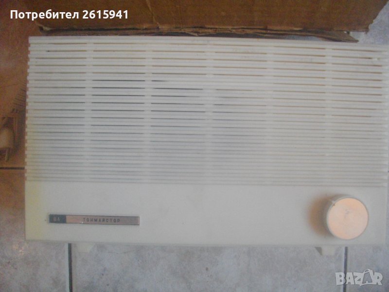 Нова Радиоточка от Соца-НРБ-В Кашон-ТОНММАЙСТОР Тип ВА-За Колекции/Интериор-Колекционерска-Изправна, снимка 1