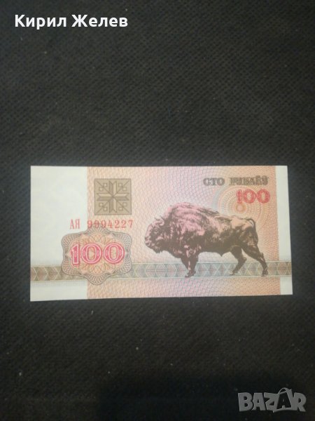 Банкнота Беларус - 12965, снимка 1