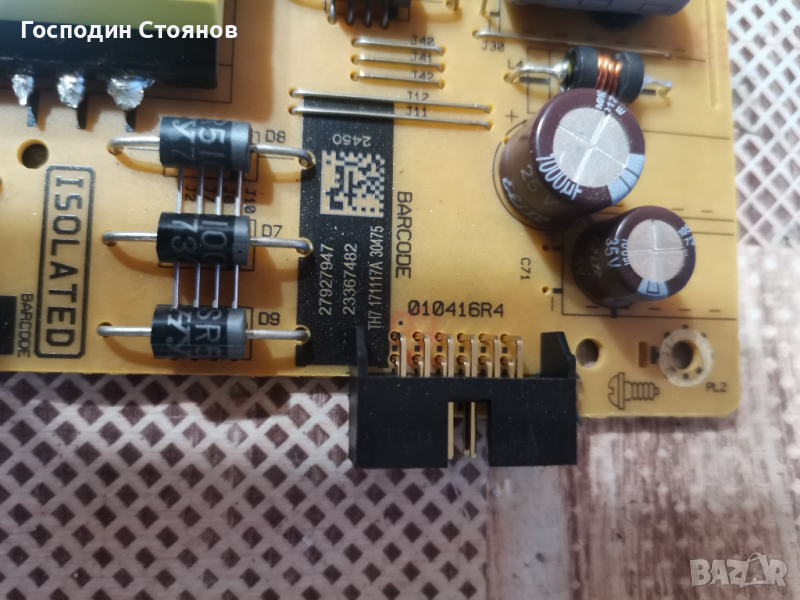 17IPS62, снимка 1