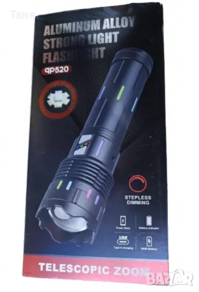 Фенер от алуминиева сплав – До 1000 метра ., снимка 1