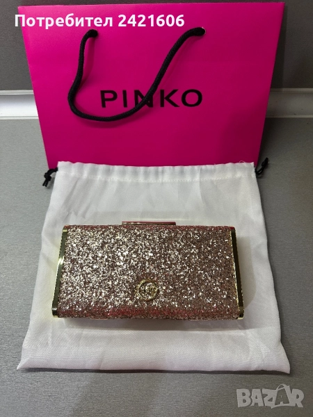 PINKO Нова! оригинална чанта и дълга дръжка синджир, снимка 1