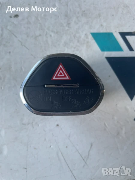 Бутон аварийни светлини 13363976 от Opel Corsa E 1.4i, 5 ск., 90 кс., двигател B14XER 2016 г., снимка 1