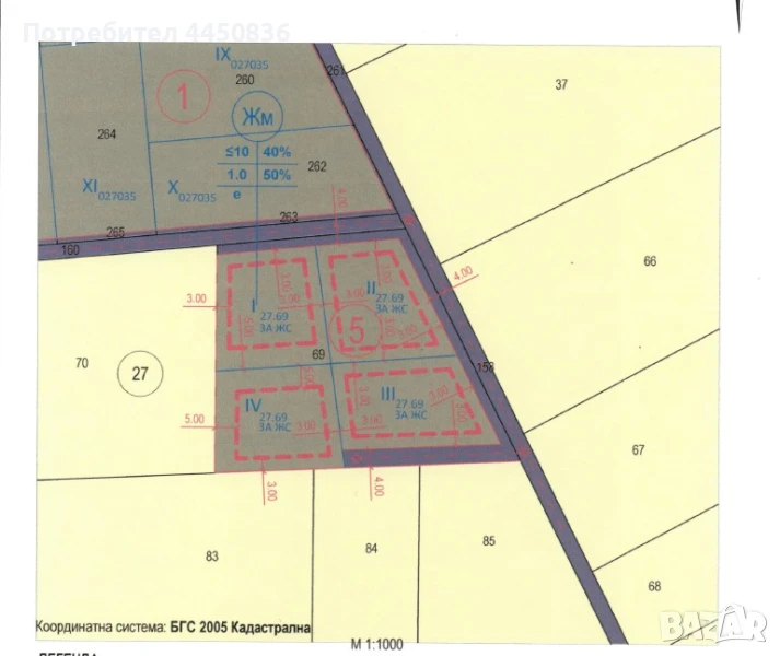 Продавам ПАРЦЕЛИ в с. Пролеша, общ. Божурище, снимка 1
