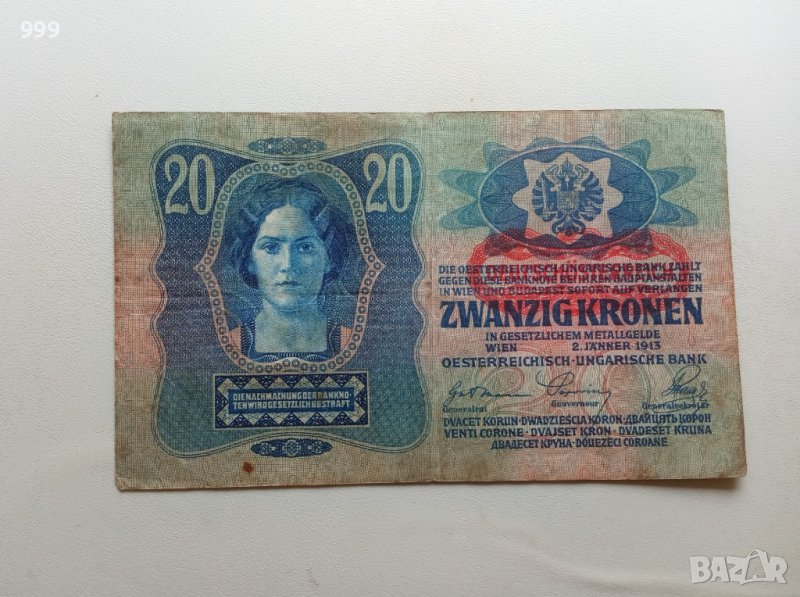 20 крони 1913 - 1919 Австрия * Австро - Унгария, снимка 1