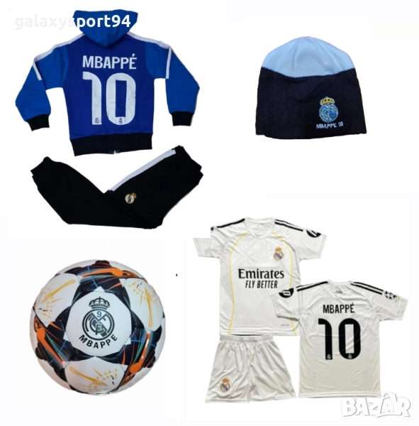 Есенно - зимни Екипировки Роналдо, Ямал, Мбапе Къс, дълъг ръкав, шапка, снимка 1