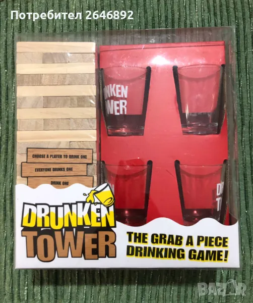 Дженга Пияна Кула Парти Игра, Топка с избори, Парти игра, снимка 1