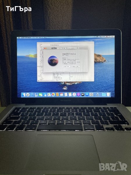 Apple MacBook Pro 13" A1278 2015 i7-3520M 2.9Ghz 16GB RAM 256GB Silver 8X DL "SuperDrive" + кутия!, снимка 1