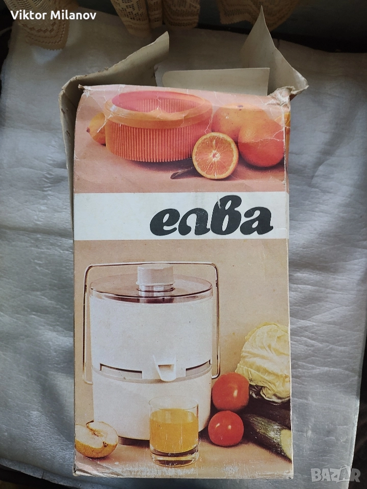 Сокоизтисквачка Българска, снимка 1