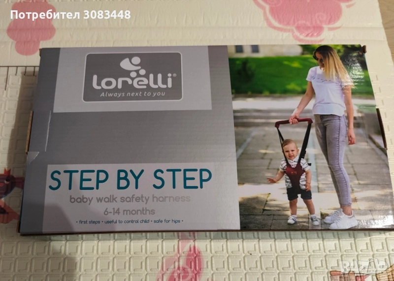 Колан за прохождане , снимка 1