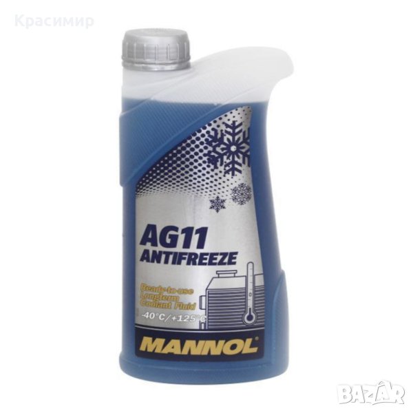 СИН АНТИФРИЗ ГОТОВ ЗА УПОТРЕБА MANNOL ANTIFREEZE AG11 (-40 °C) LONGTERM, снимка 1