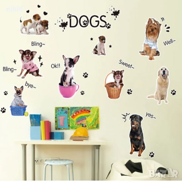 Кучета породи куче стикер лепенка за стена за дом зоомагазин и ветерени, снимка 1