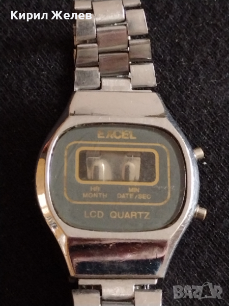 Каса с верижка за стар електронен часовник за части колекция декорация EXCEL - 26986, снимка 1