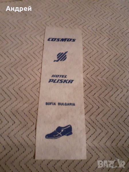 Кърпа за обувки Хотел Плиска, снимка 1