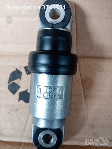 Хидравличен обтегач БМВ, снимка 1