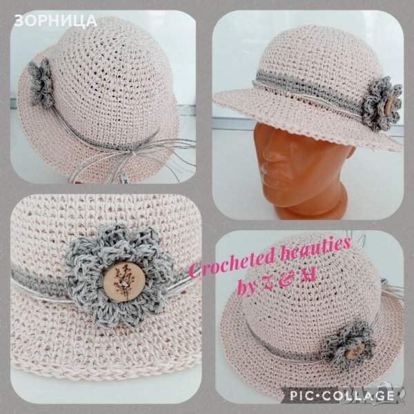 Плетена детска капела, снимка 1