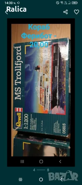 3D Конструктори макети, снимка 1