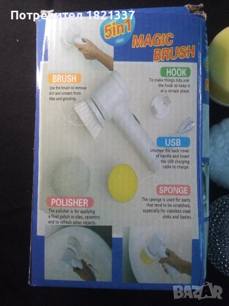 Мултифункционален уред за миене, снимка 1