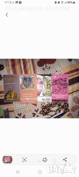 Продавам изгодно книги различни видове , снимка 1