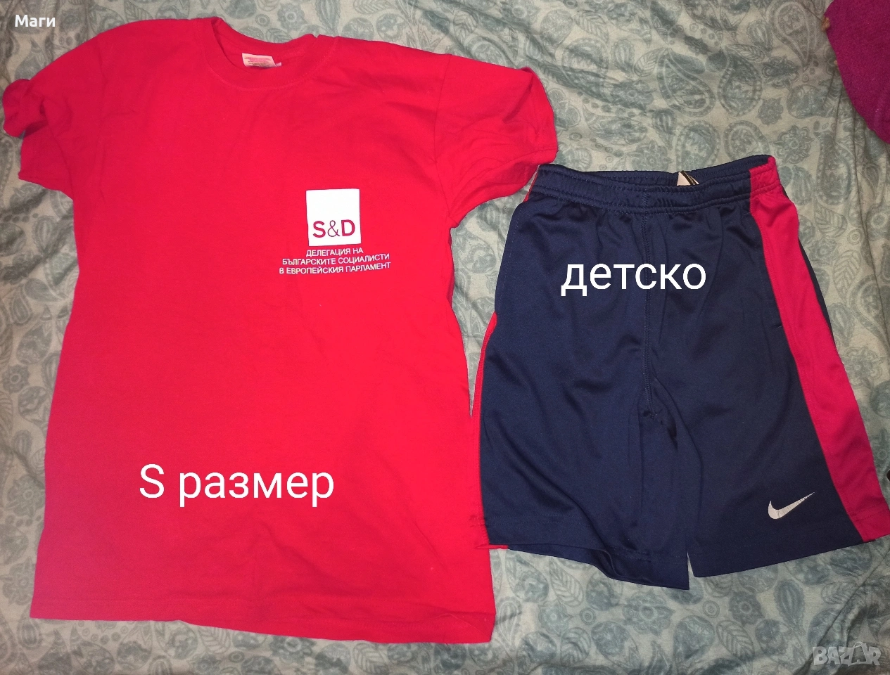 Подарявам дрехи различни размери , снимка 1