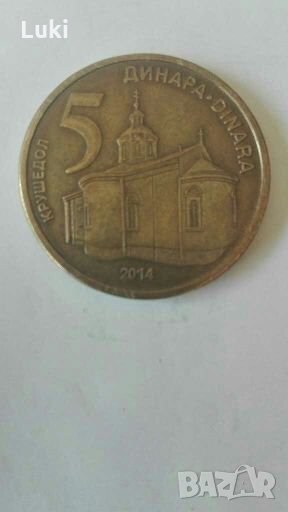 Лот динари, снимка 1