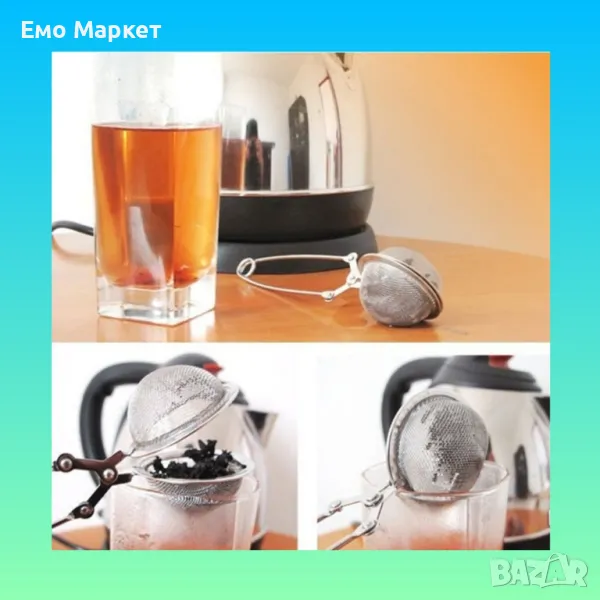 Филтър за чай от неръждаема стомана с дръжка, снимка 1