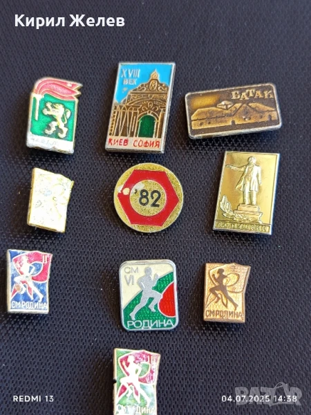 Лот значки 10 броя стари редки А.С. ПУШКИН, ЧАВДАРЧЕ, БАТАК за КОЛЕКЦИЯ 48656, снимка 1