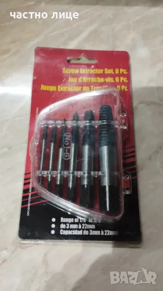 Продавам екстрактор шпилковадач за скъсани болтове за 15 лева , снимка 1