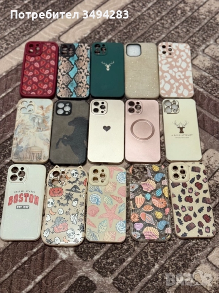 Калъфи за 12 pro max, снимка 1