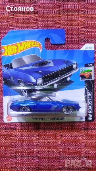 Hot Wheels '70 Plymouth Barracuda, снимка 1