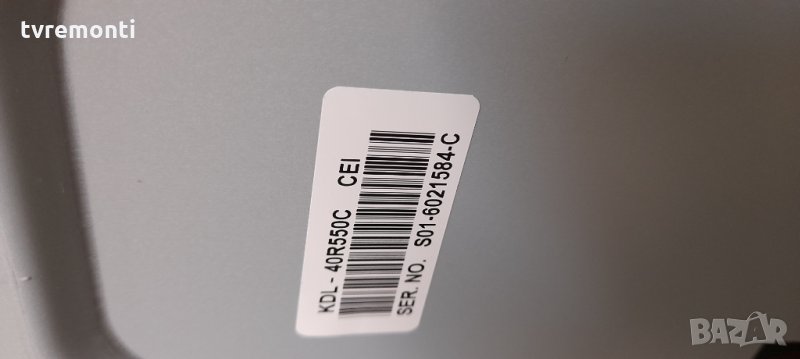 лед диоди от дисплей NS5S400VND01 телевизор SONY KDL-40R550C, снимка 1