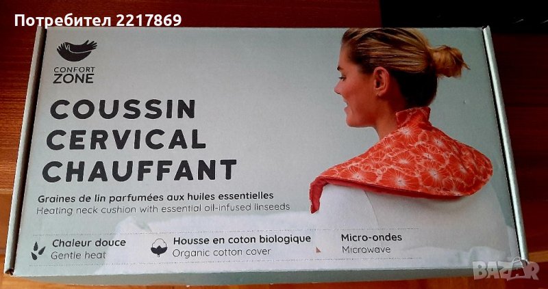 Отопляема яка за врата и раменете , снимка 1