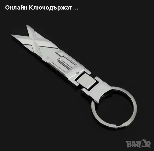  Ключодържател BMW Х3:X6, снимка 1