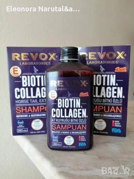 СПЕЦИАЛЕН ШАМПОАН ЗА ГРИЖА ЗА КОСАТА С БИОТИН И КОЛАГЕ, снимка 1
