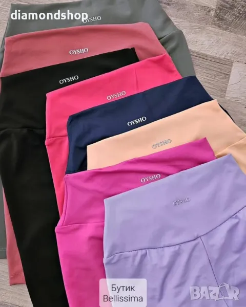 Пролетни оформящи клинове oysho 22 лв с до хл, снимка 1