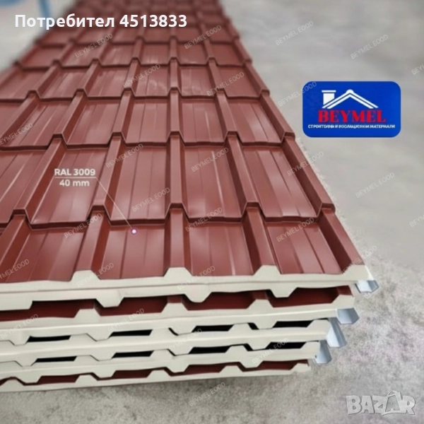 Термопанели на , снимка 1