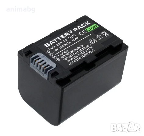 ANIMABG Батерия модел NP-FH70 за цифрови фотоапарати и видеокамери на Sony с капацитет 2500mAh 7.2V , снимка 1