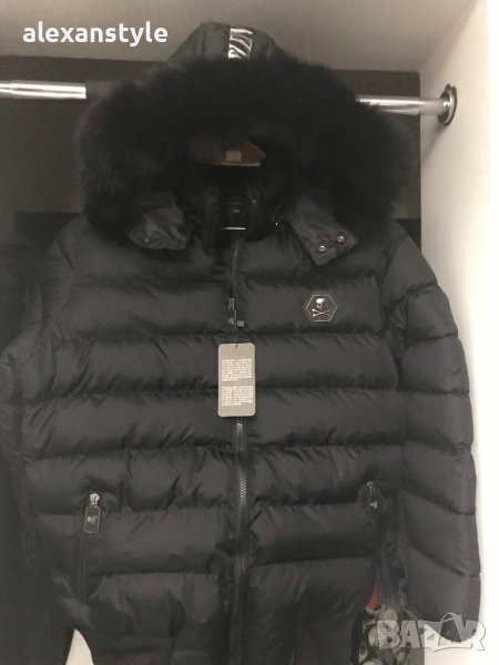 Мъжки якета Fillip Plein /реплика, снимка 1