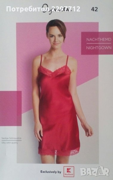 Дамска сатенена нощница "Оуанда" размер 42, снимка 1