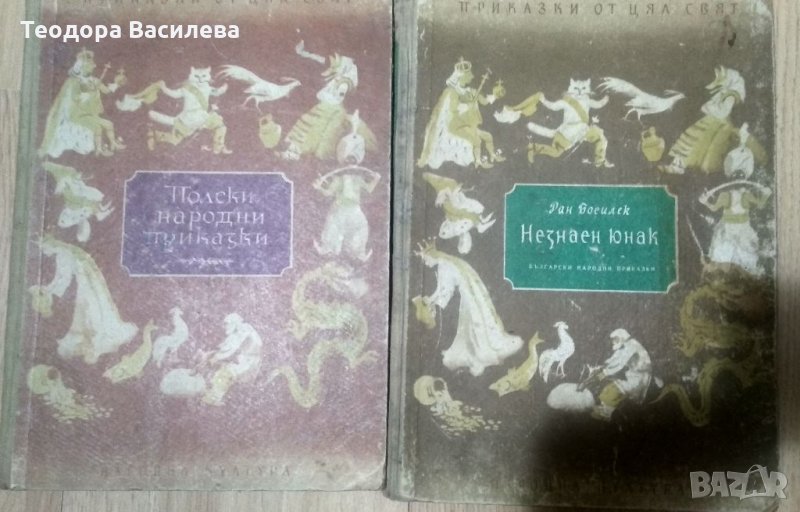 Ретро книжки с приказки от 1955г., снимка 1