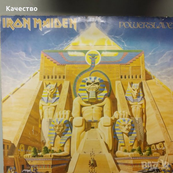 5 Грамофонни плочи , снимка 1