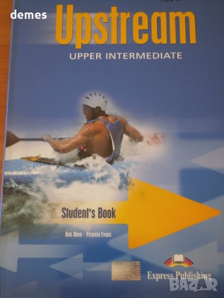 Учебник по Английски език Upstream Upper Intermediate, В2, снимка 1