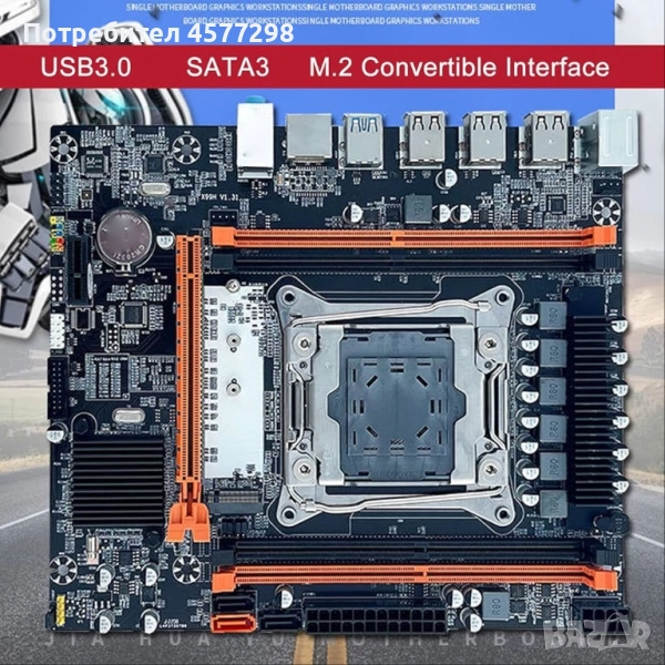 Дънна платка X99H DDR4, LGA 2011 3 дънна платка за серия Intel H81 B85, DDR4 дънна платка с двуканал, снимка 1