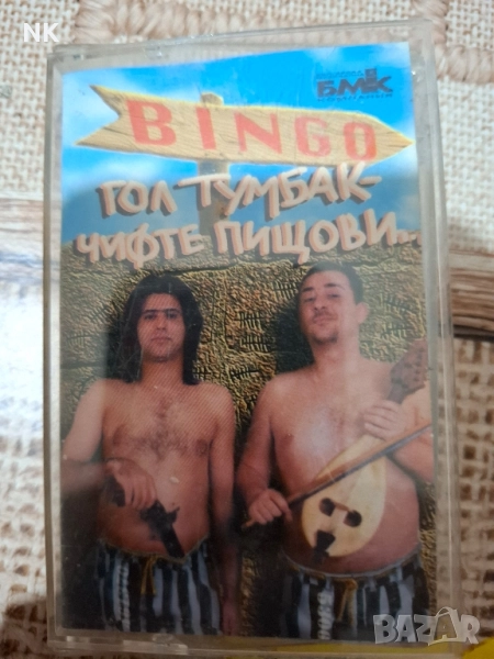 дует Бинго-Гол тумбак-чифт пищови, снимка 1