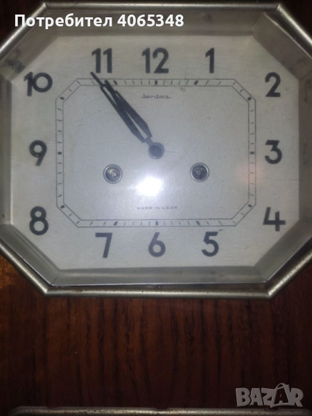продавам стенен часовник ЯНТАР, снимка 1