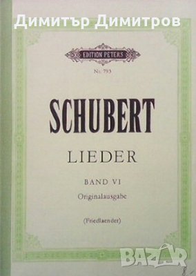Franz Schubert. Lieder band VI originalausgabe Max Friedlaender, снимка 1
